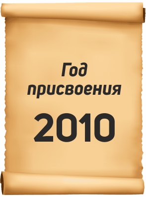 2010.jpg