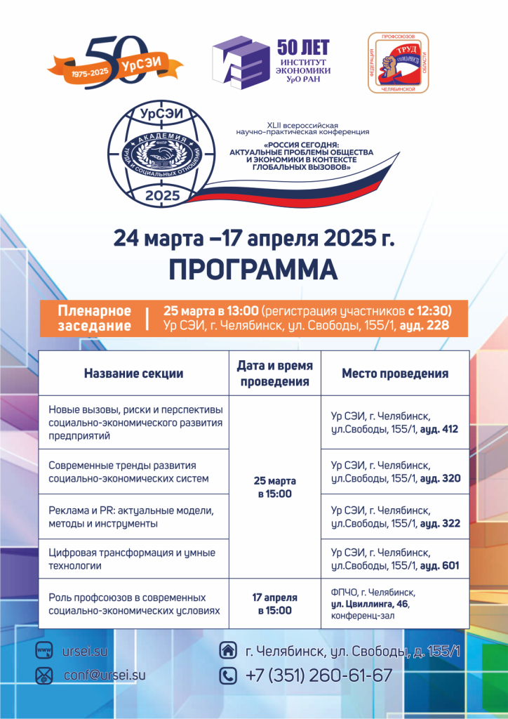программа.png